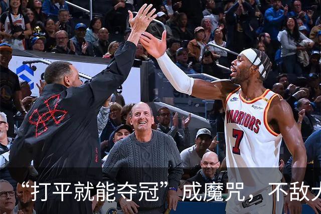 “打平就能夺冠”成魔咒，不敌大连英博遭三连败，成都蓉城还能夺得中超冠军吗