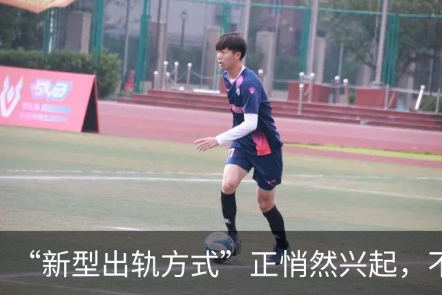 “新型出轨方式”正悄然兴起，不私会不开房，却正在毁掉千万家庭