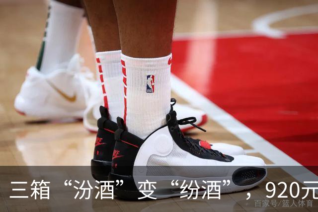 三箱“汾酒”变“纷酒”，920元打了水漂？警方：不满足立案条件
