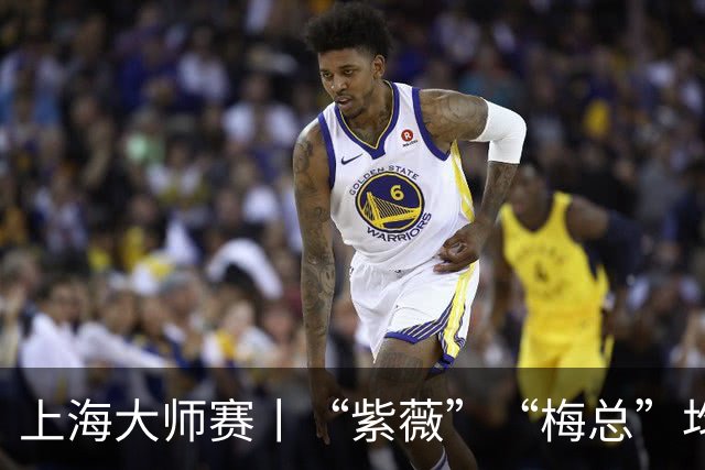 上海大师赛丨“紫薇”“梅总”均出局，今晚决赛首演“西班牙德比”