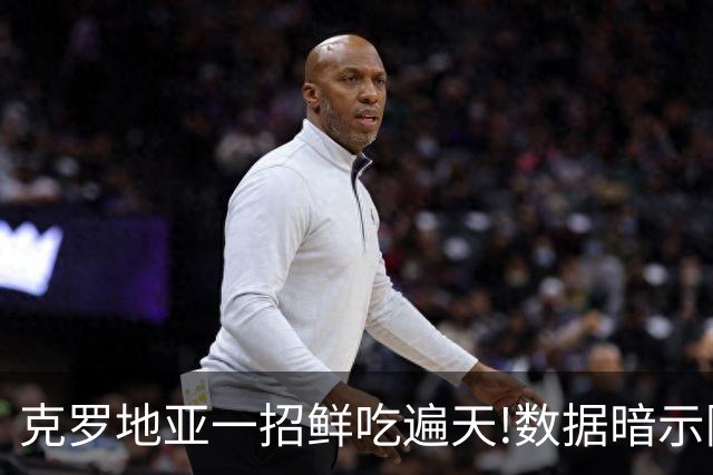 克罗地亚一招鲜吃遍天?!数据暗示阿根廷再迎加时