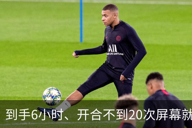 到手6小时、开合不到20次屏幕就裂：苹果首批折叠屏遭集中投诉