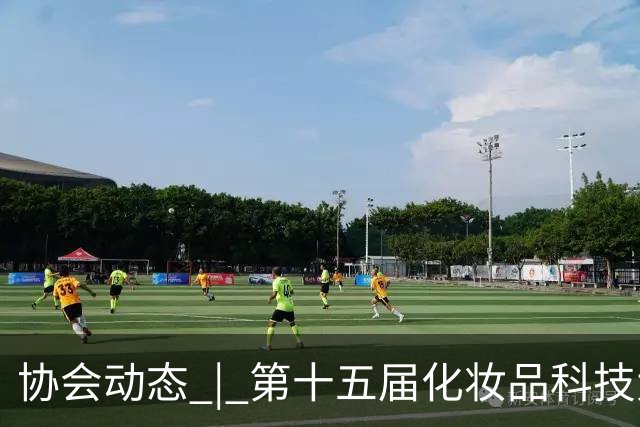 协会动态 | 第十五届化妆品科技大讲堂 暨化妆品原料合规与创新应用推广专题讲堂在京举办