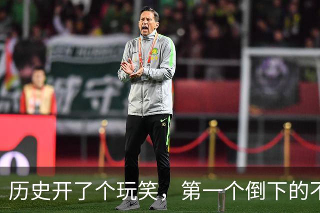 历史开了个玩笑，第一个倒下的不是乌克兰，而是百年中立的瑞士