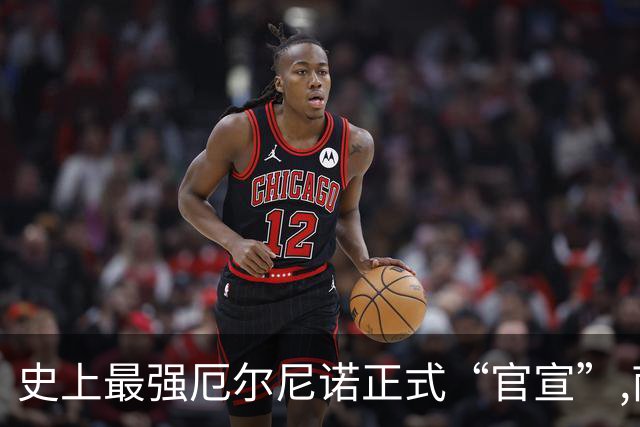 史上最强厄尔尼诺正式“官宣”,南方这个冬天,可能比你想的更折腾