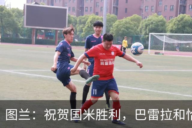 图兰：祝贺国米胜利，巴雷拉和恰尔汗奥卢是我们队内小伙的偶像