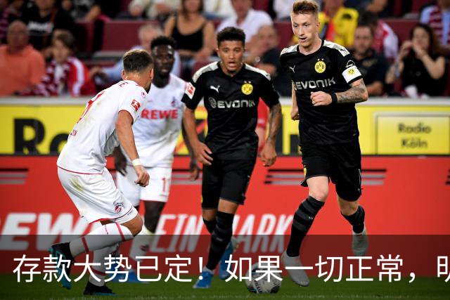 存款大势已定！如果一切正常，明后年居民储蓄或将迎来5大变化
