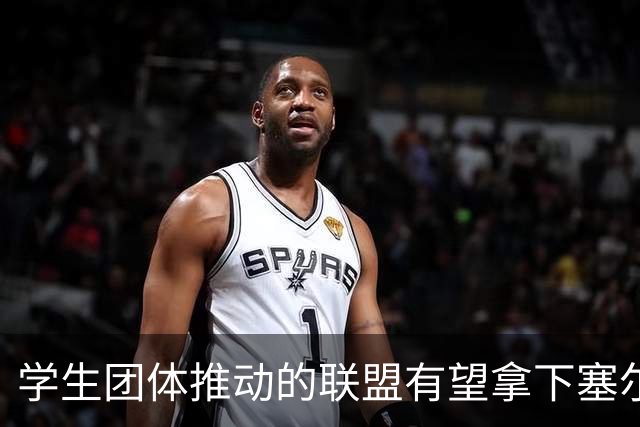 学生团体推动的联盟有望拿下塞尔维亚议会选举，武契奇承认败选