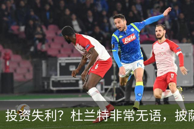 投资失利？杜兰特非常无语，披萨店已经申请破产！
