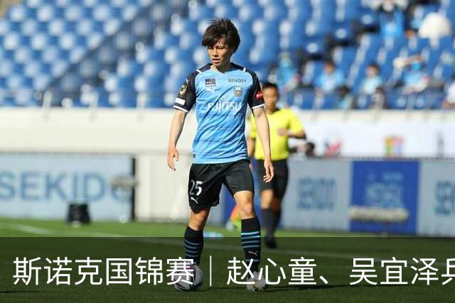 斯诺克国锦赛｜赵心童、吴宜泽兵不血刃晋级正赛