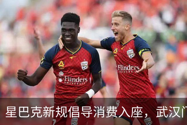 星巴克新规倡导消费入座，武汉门店这一幕引发争议！