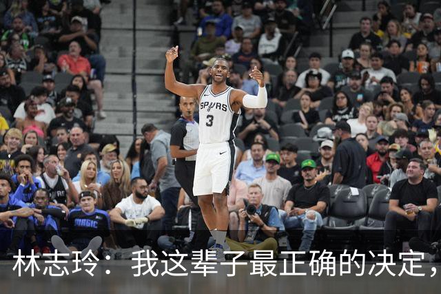 林志玲：我这辈子最正确的决定，就是放下身段主动向日本男人求婚