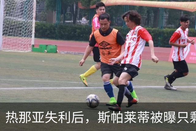 热那亚失利后，斯帕莱蒂被曝只剩三场自救