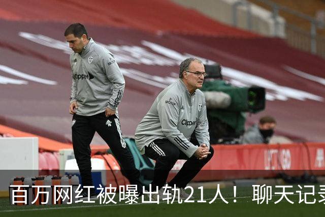 百万网红被曝出轨21人！聊天记录不堪入目，女友发声，有畸形癖好
