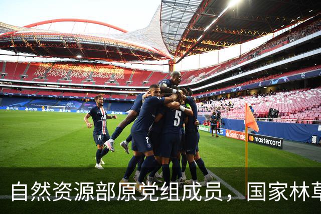 自然资源部原党组成员，国家林草局原党组书记、局长张建龙被开除党籍