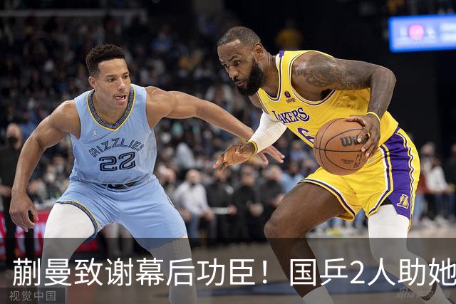 蒯曼致谢幕后功臣！国乒2人助她赢日本，丢冠后首次提及女团决赛