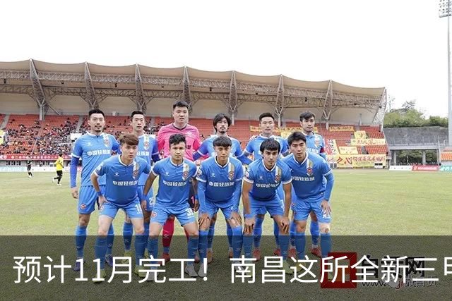 预计11月完工！南昌这所全新三甲大医院，基本呈现！