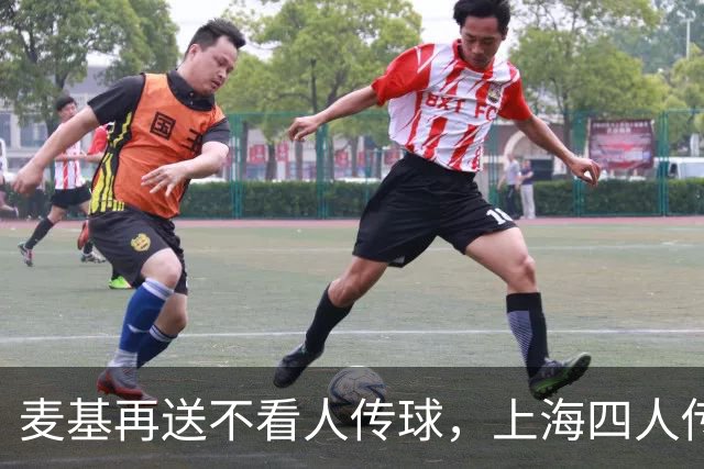 麦基再送不看人传球，上海四人传导球、李添荣投进底角三分
