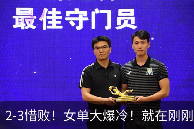 2-3惜败！女单大爆冷！就在刚刚，WTT冠军赛：22岁日乒名将惨遭一轮游！陈幸同3-0强势晋级，20岁德国左撇子杀疯了