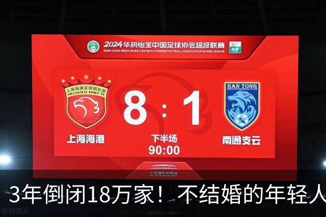 3年倒闭18万家！不结婚的年轻人，又把一个行业干崩了？