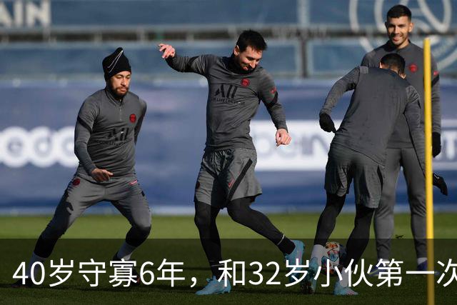 40岁守寡6年，和32岁小伙第一次约会就同居