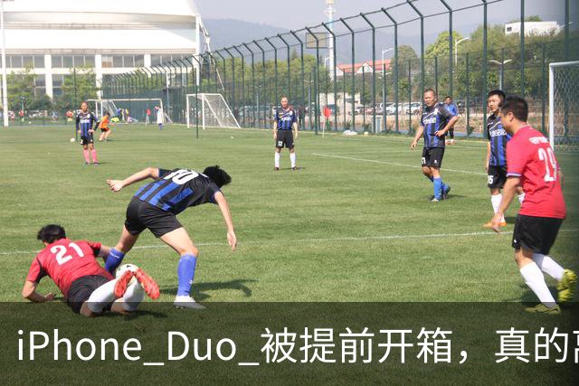 iPhone Duo 被提前开箱，真的离谱！